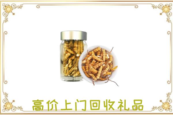 湘潭周边回收虫草