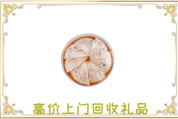 湘潭周边回收燕窝