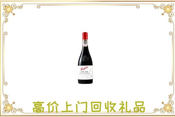湘潭附近回收奔富