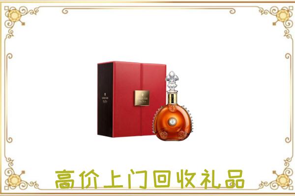 湘潭附近回收人头马