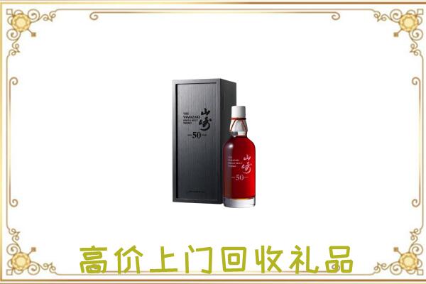 湘潭附近回收山崎