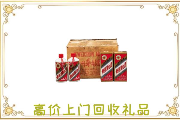 湘潭附近回收铁盖茅台