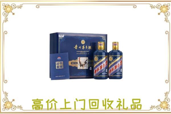 湘潭附近回收茅台酒礼盒