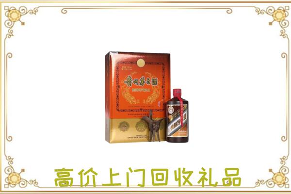 湘潭附近回收陈年茅台酒