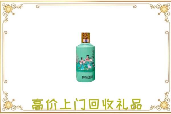 湘潭附近回收24节气茅台酒