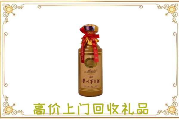 湘潭周边回收30年茅台
