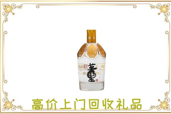 湘潭周边回收董酒