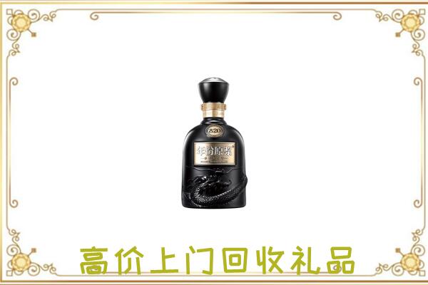湘潭周边回收古井贡酒