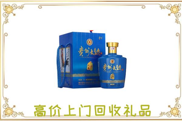 湘潭周边回收贵州大曲