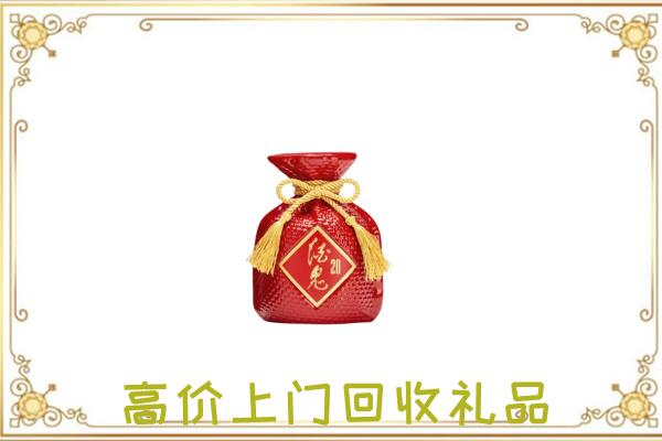 湘潭附近回收酒鬼酒